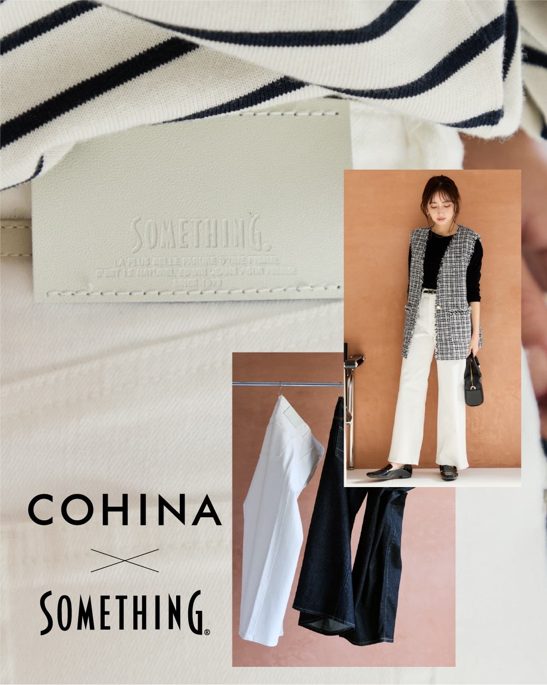 COHINA×SOMETHING Back-Tuck Denim Skirt & Baker Straight Denim COHINA×SOMETHING Back-Tuck Denim Skirt & Baker Straight Denim