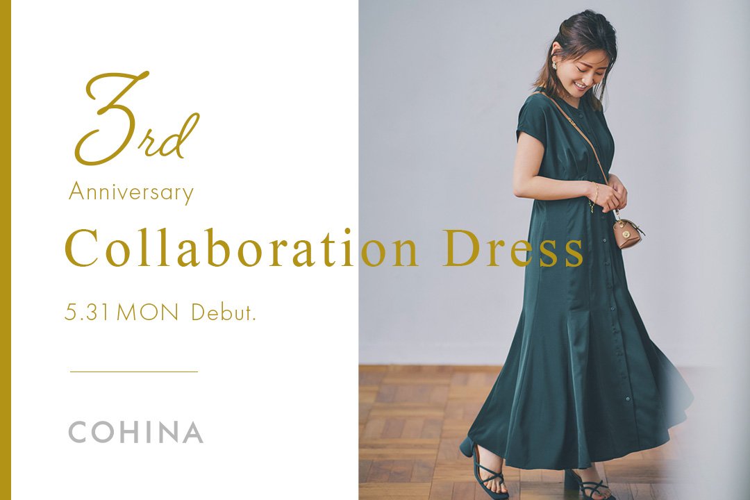 つるつるうどん　COHINA フレンチ袖とろみマーメイドワンピース 3rd Anniversary Collaboration Dress – COHINA STORE