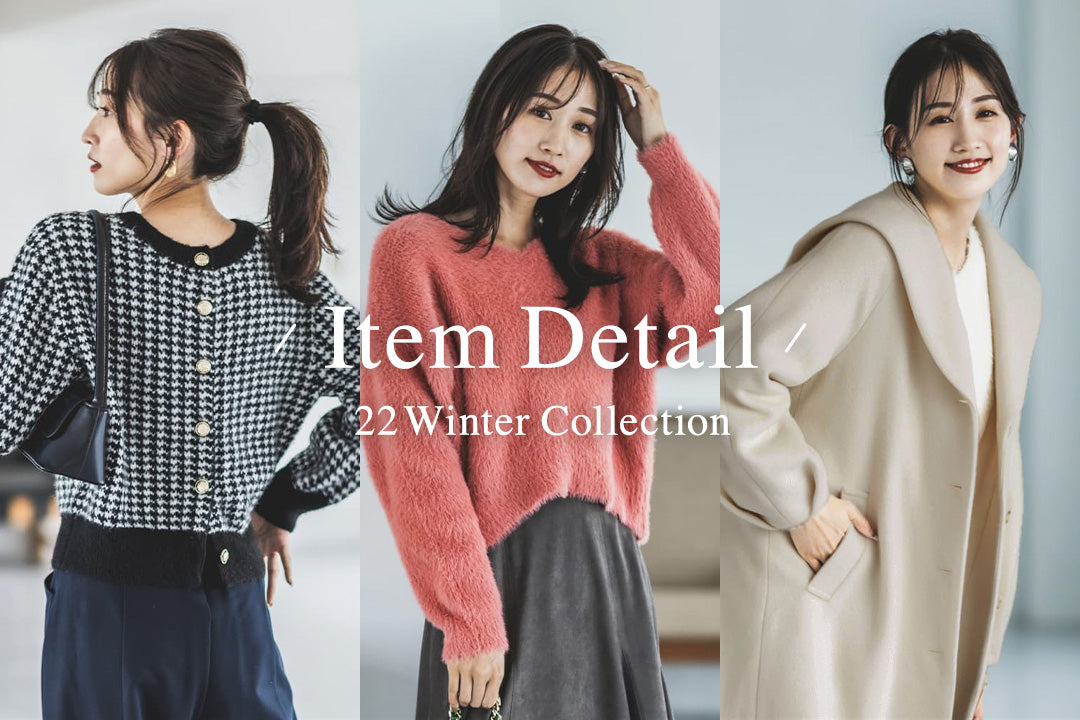 22 Winter Collection】ITEM DETAIL – COHINA STORE