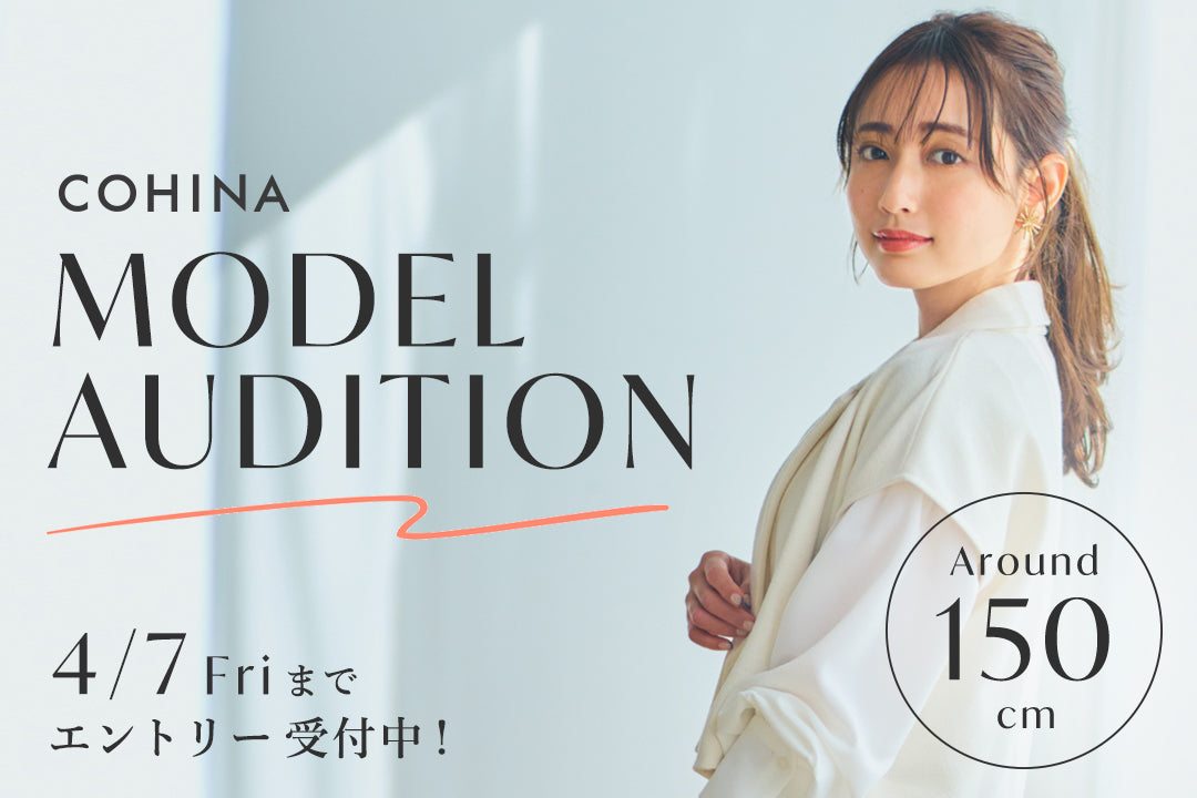 COHINA MODEL AUDITION – COHINA STORE