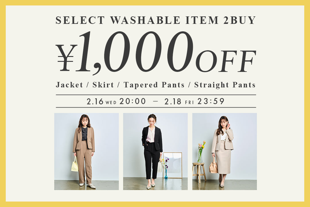 SELECT WASHABLE ITEM 2BUY ¥1,000OFF-ジャケット&スカート&テーパード