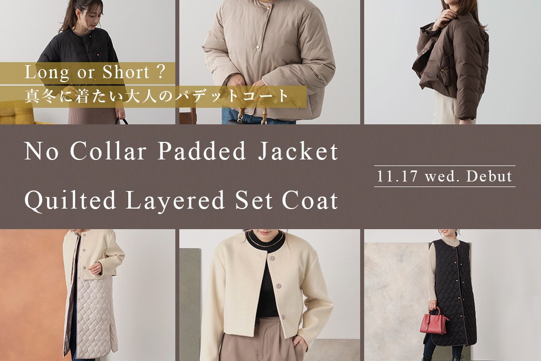 LA PEAU DE GEM】layered no collar jacketジャケット/アウター - ノー ...