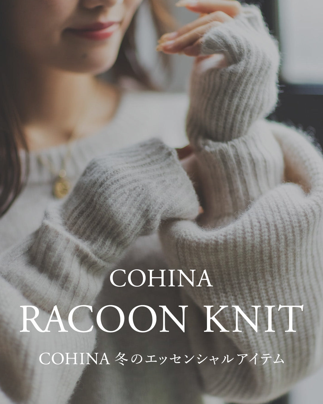 COHINA RACOON KNIT – COHINA STORE