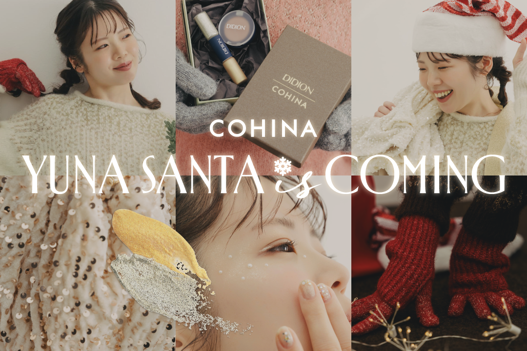 yuna santa is coming 2025
