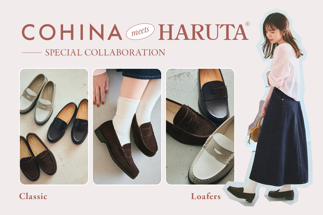 COHINA meets HARUTA Special Collaboration
