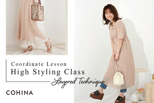 Coordinate Lesson -High Styling Class- Layered Technique