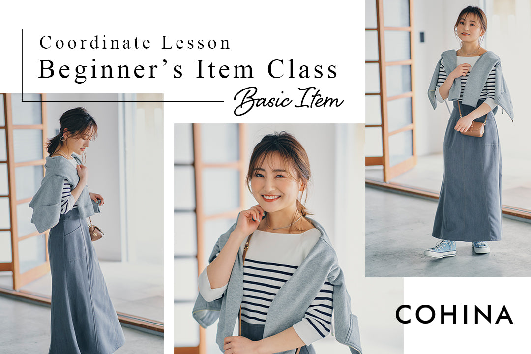 Coordinate Lesson -Beginner’s Item Class- Basic Item