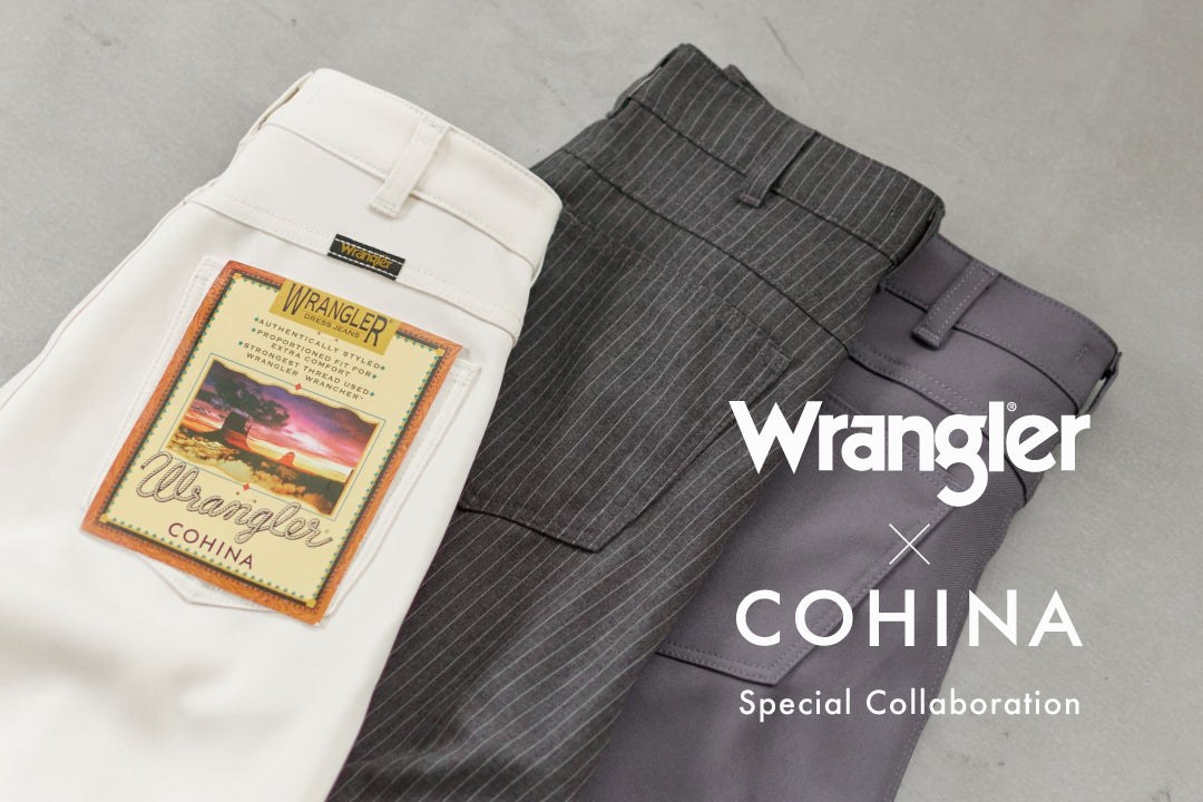 Wrangler × COHINA Special Collaboration