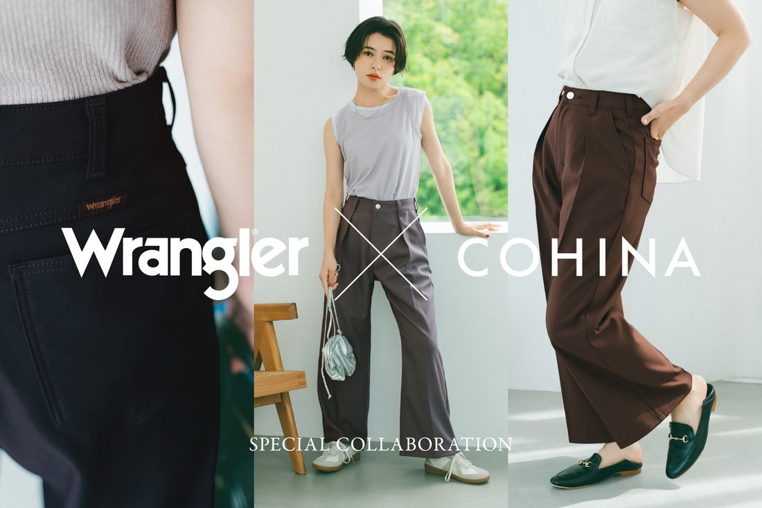 Wrangler × COHINA Special Collaboration