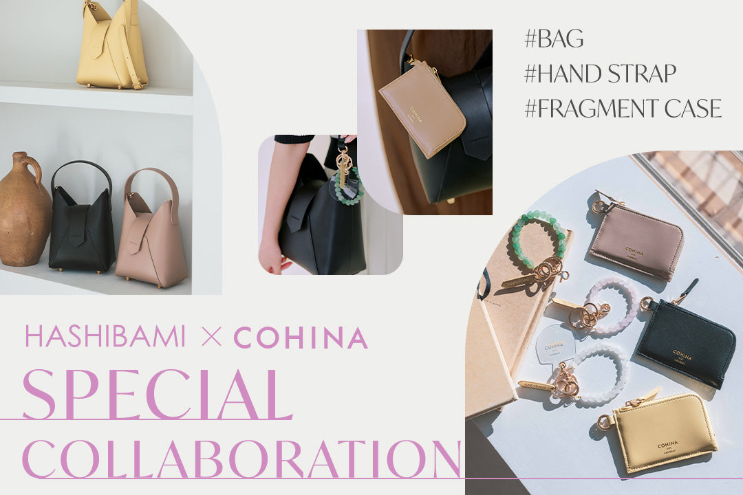 HASHIBAMI × COHINA SPECIAL COLLABORATION