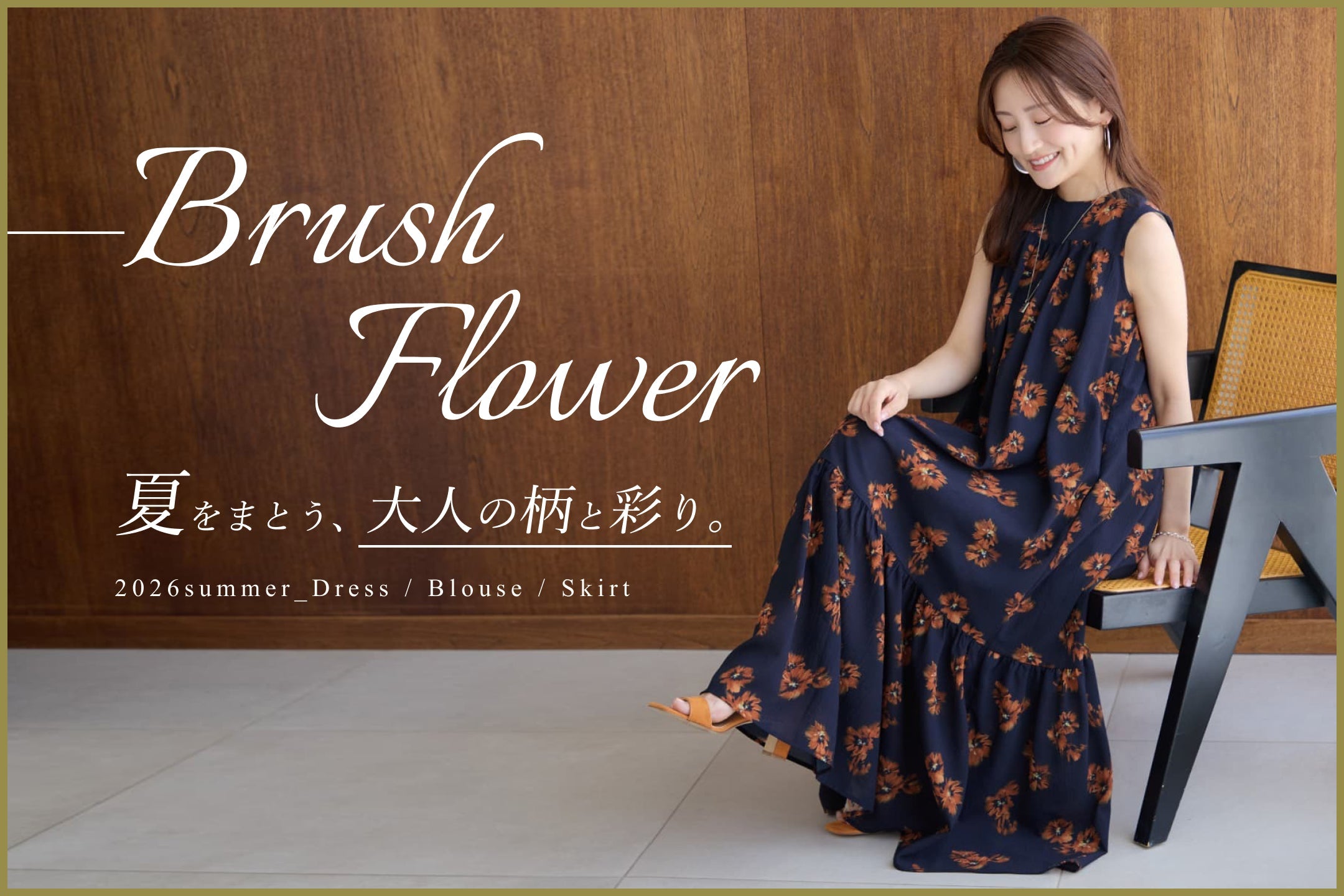 MAGAZINE – COHINA STORE
