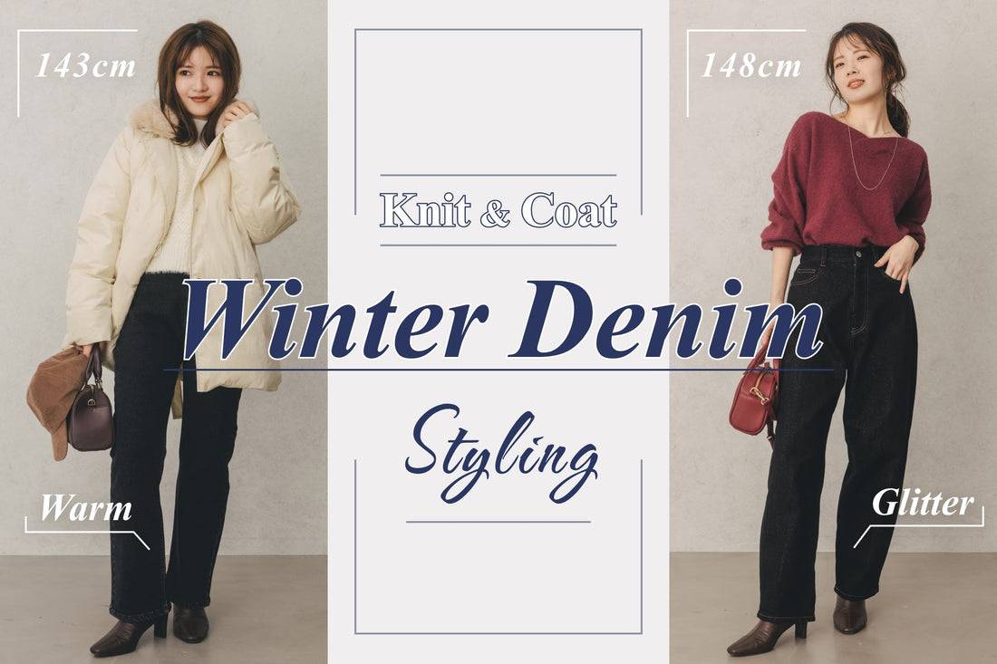 Knit&Coat Winter Denim Styling