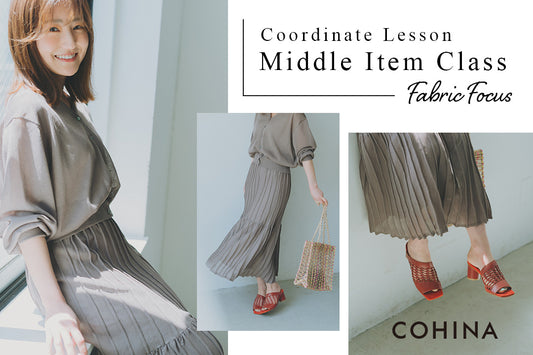 Coordinate Lesson -Middle Item Class- Fabric Focus