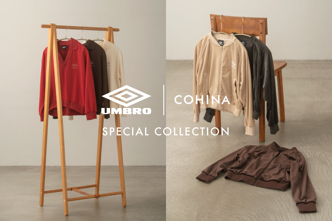 UMBRO COHINA SPECIAL COLLECTION