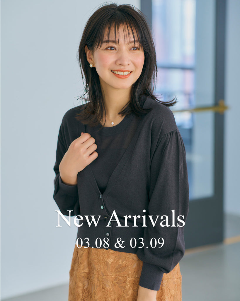 Weekly New Arrivals -3/8(火)&3/9（水）発売の新作アイテム一覧-