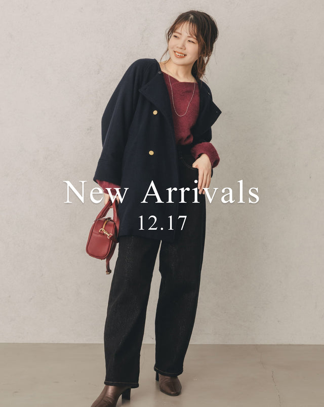 【Weekly New Arrivals】12.17(Wed)発売の新作アイテム一覧