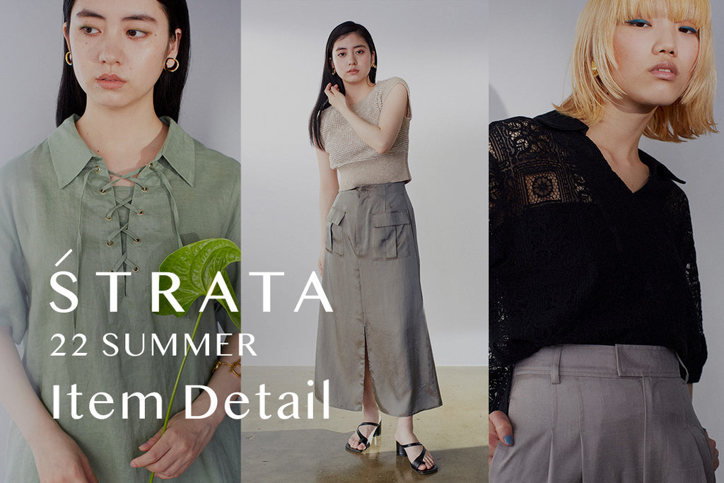 【STRATA】2022 SUMMER COLLECTION ITEM DETAIL