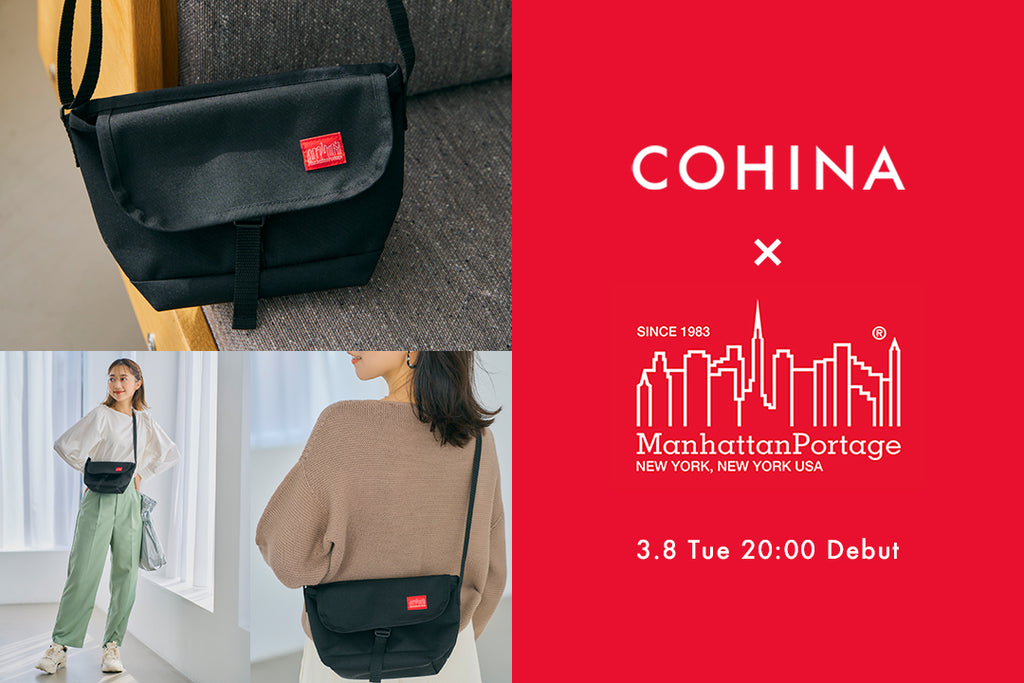 COHINA × Manhattan Portage 3.8 Tue Debut