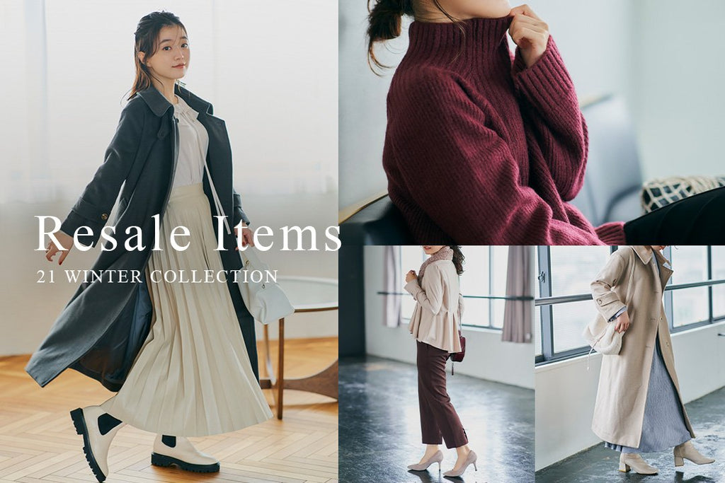 21 Winter Collection】Resale Items & Liver snap – COHINA STORE