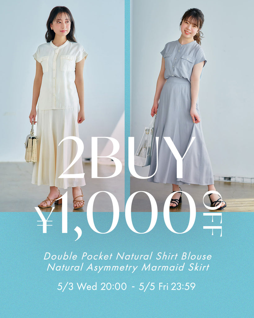 SELECT ITEM 2BUY ¥1,000OFF-ダブルポケットナチュラルシャツブラウス&ナチュラルアシメマーメイドスカート-
