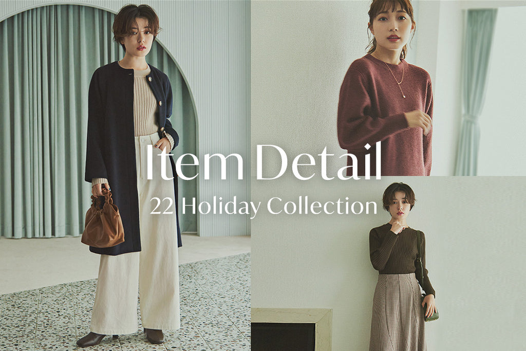 22 Holiday Collection】ITEM DETAIL – COHINA STORE
