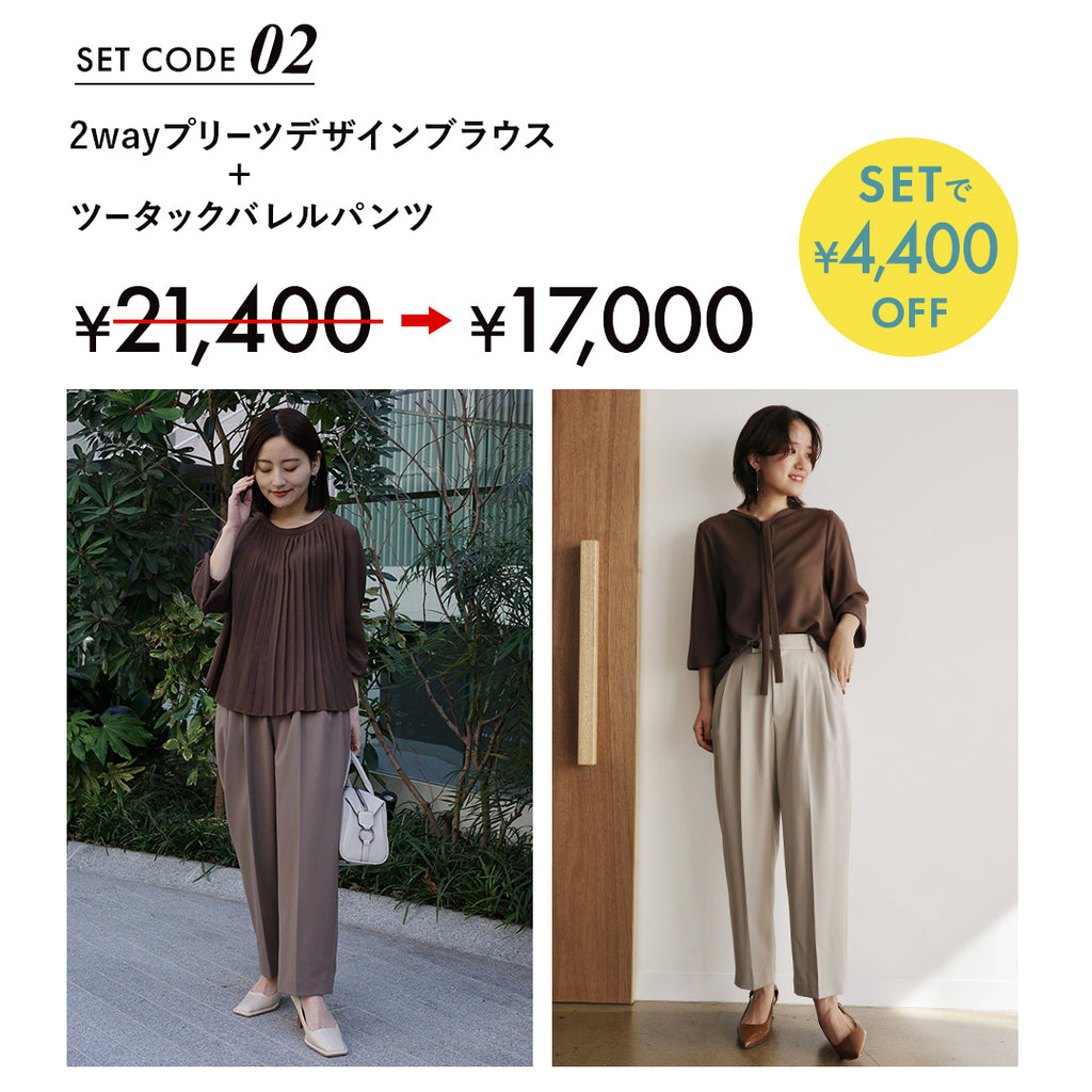 Limited Coordinate Set 0226