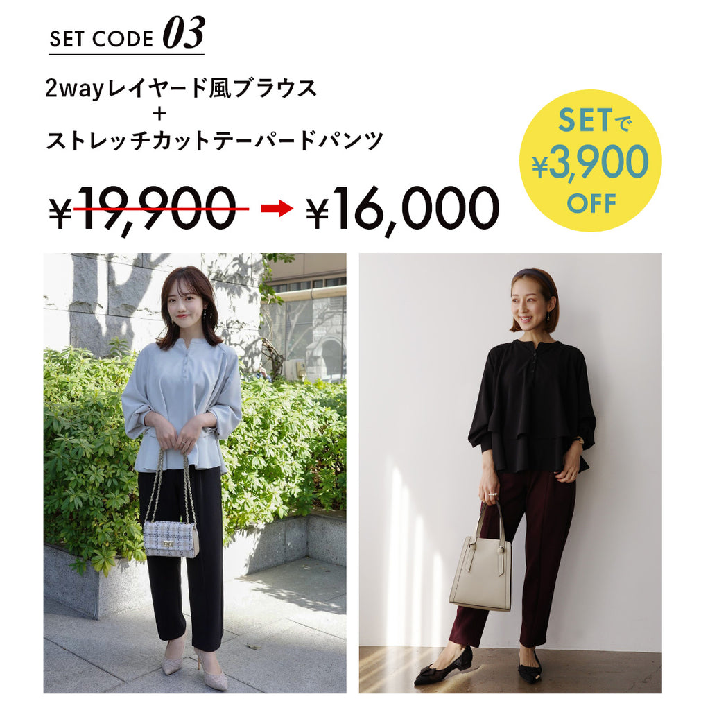 Limited Coordinate Set 0226