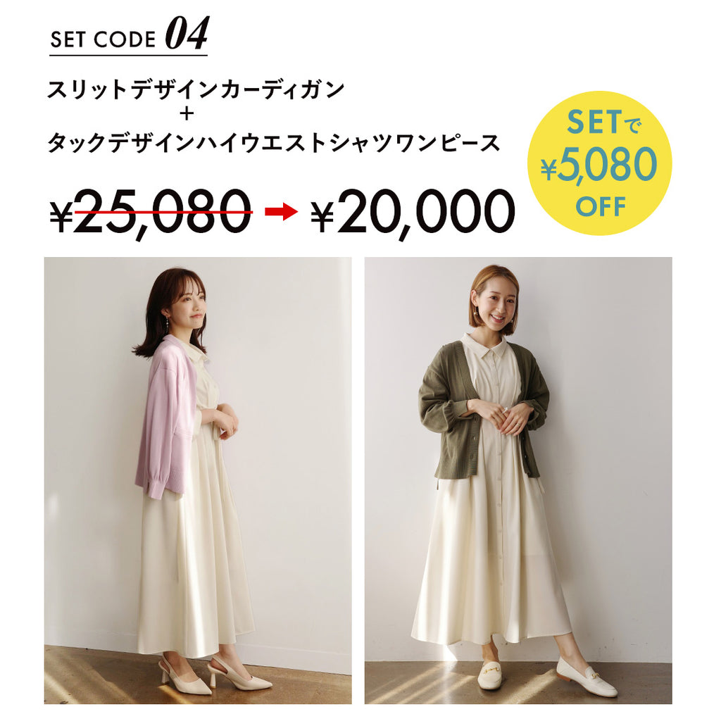 Limited Coordinate Set 0226
