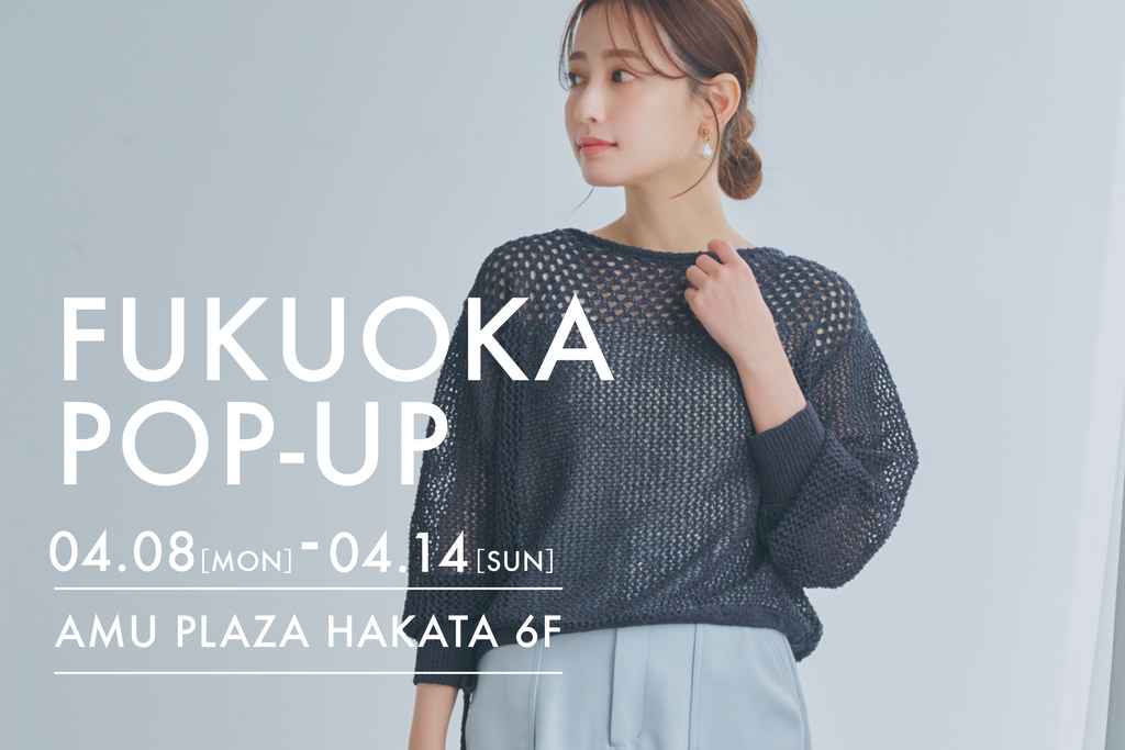 2404_fukuoka_POPUP