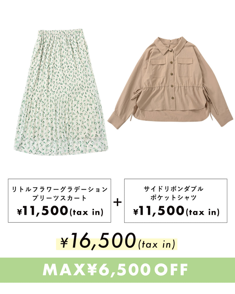 setfair-0418
