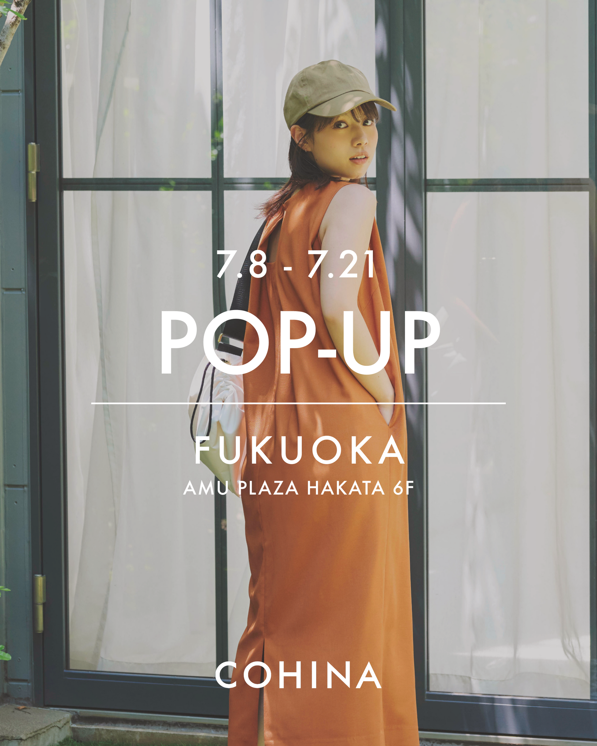 2507_hakata_popup