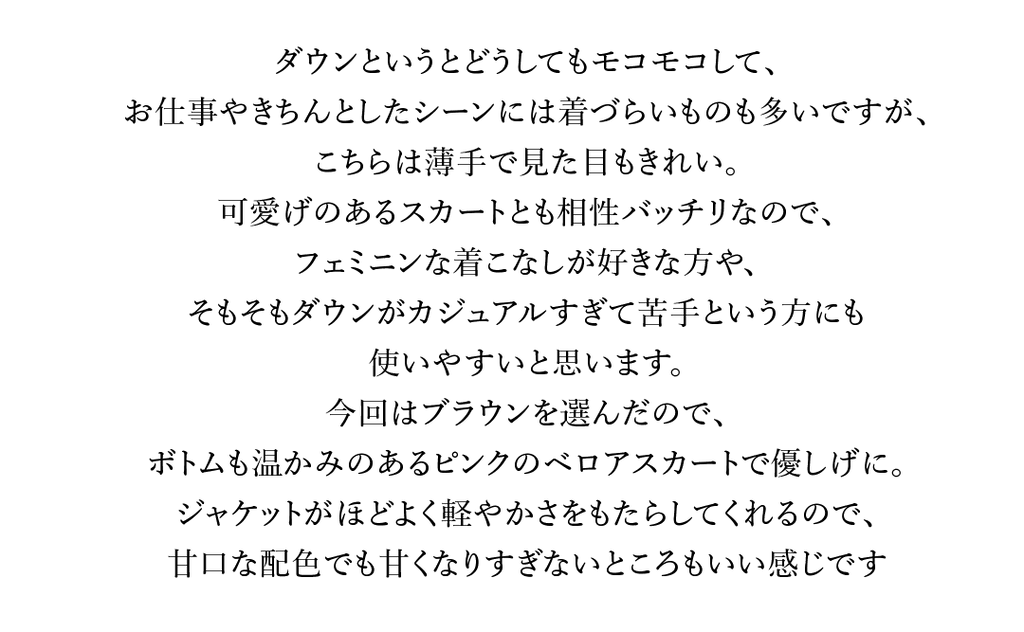 taion