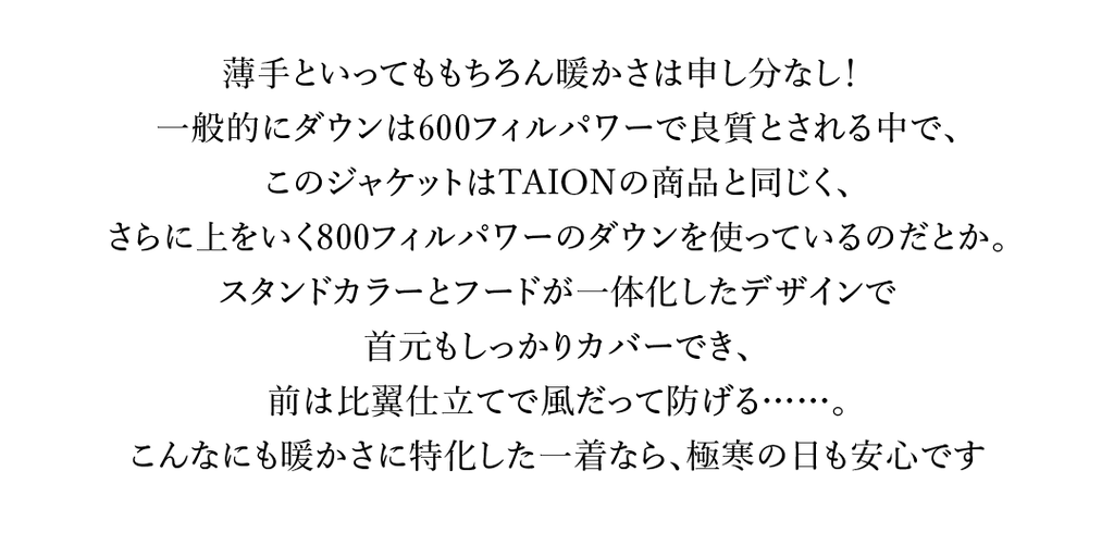 taion