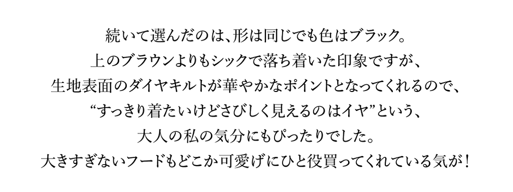 taion