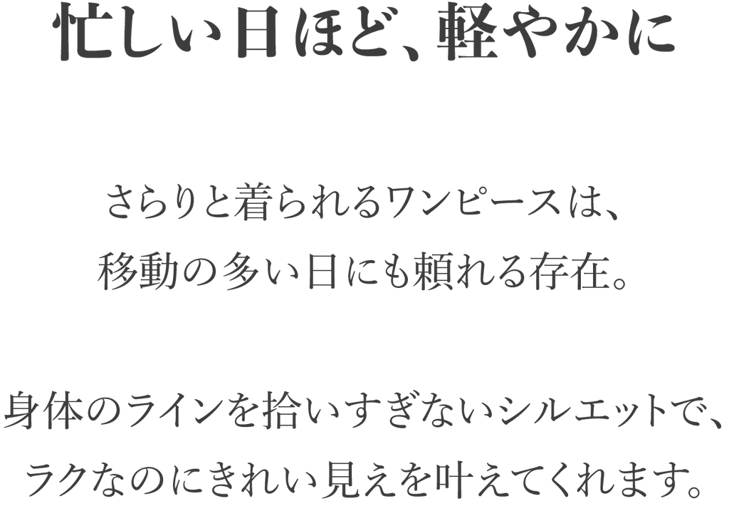 RIHOKOの好印象ワークスタイル