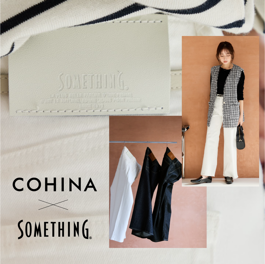 身長150cm前後の低身長・小柄女性向けファッションブランド通販