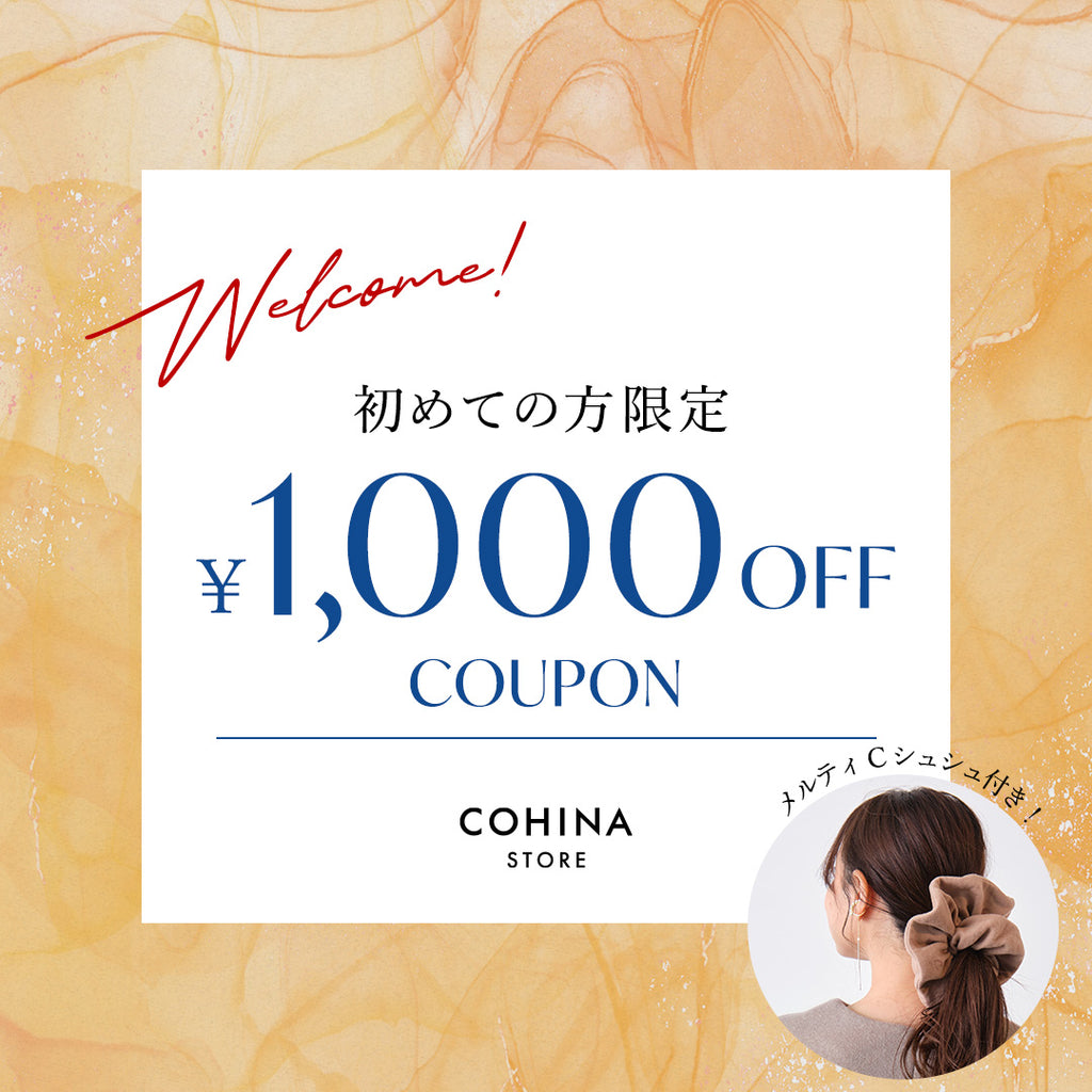 COHINA、STRATA公式サイト | 身長150cm前後の低身長・小柄女性向け