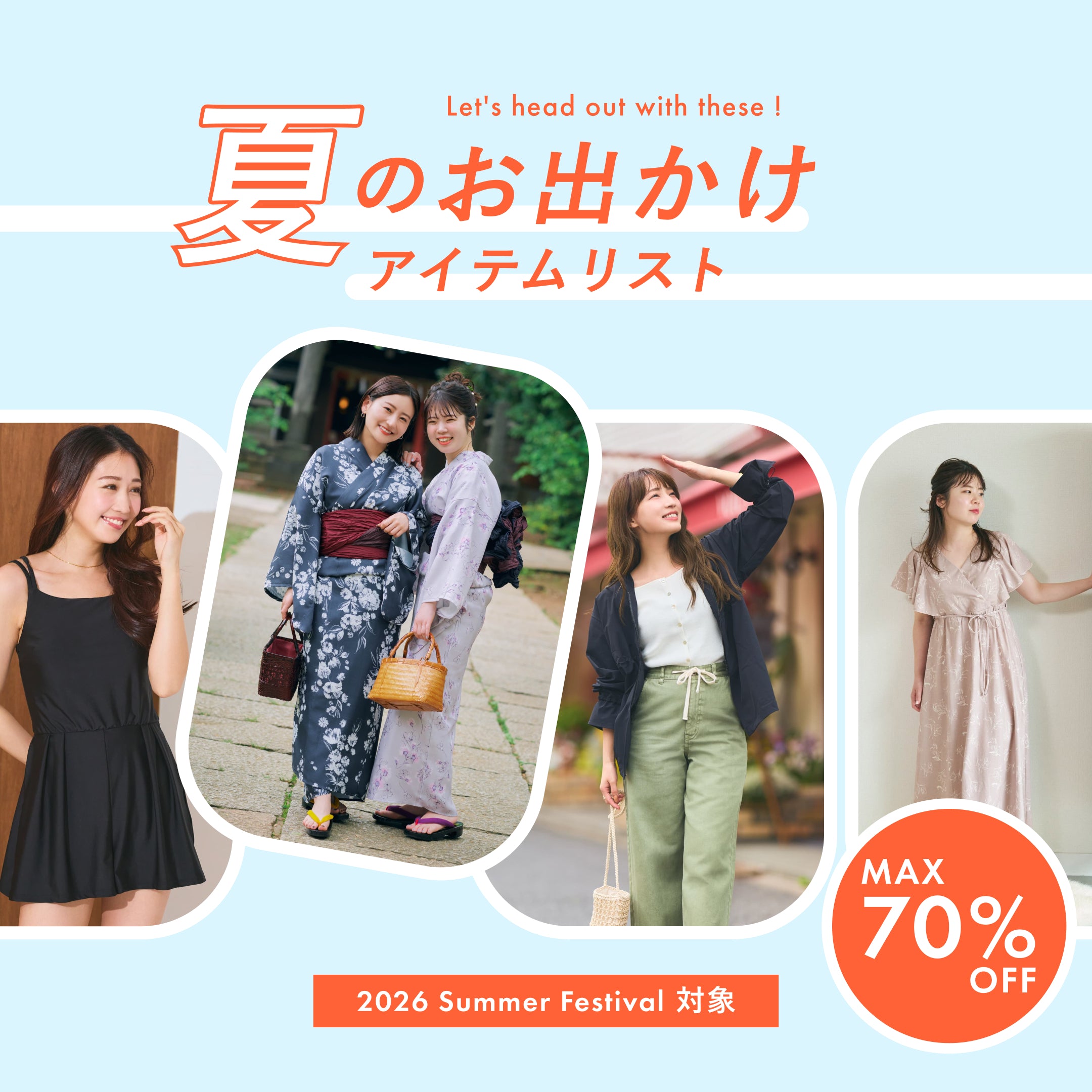 cohina コヒナ 身長150cm前後の低身長・小柄女性向けファッションブランド通販