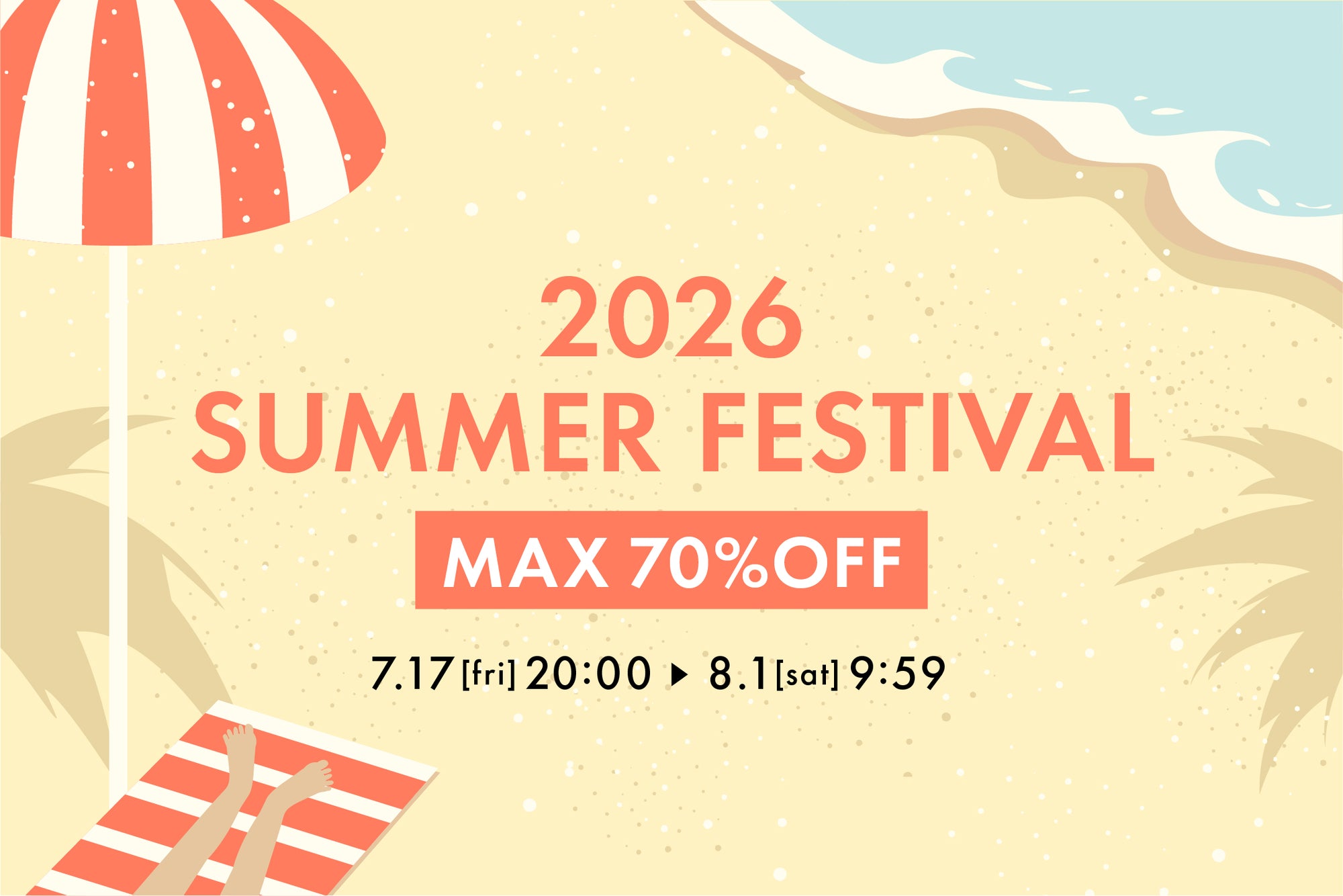 2026 Summer Festival