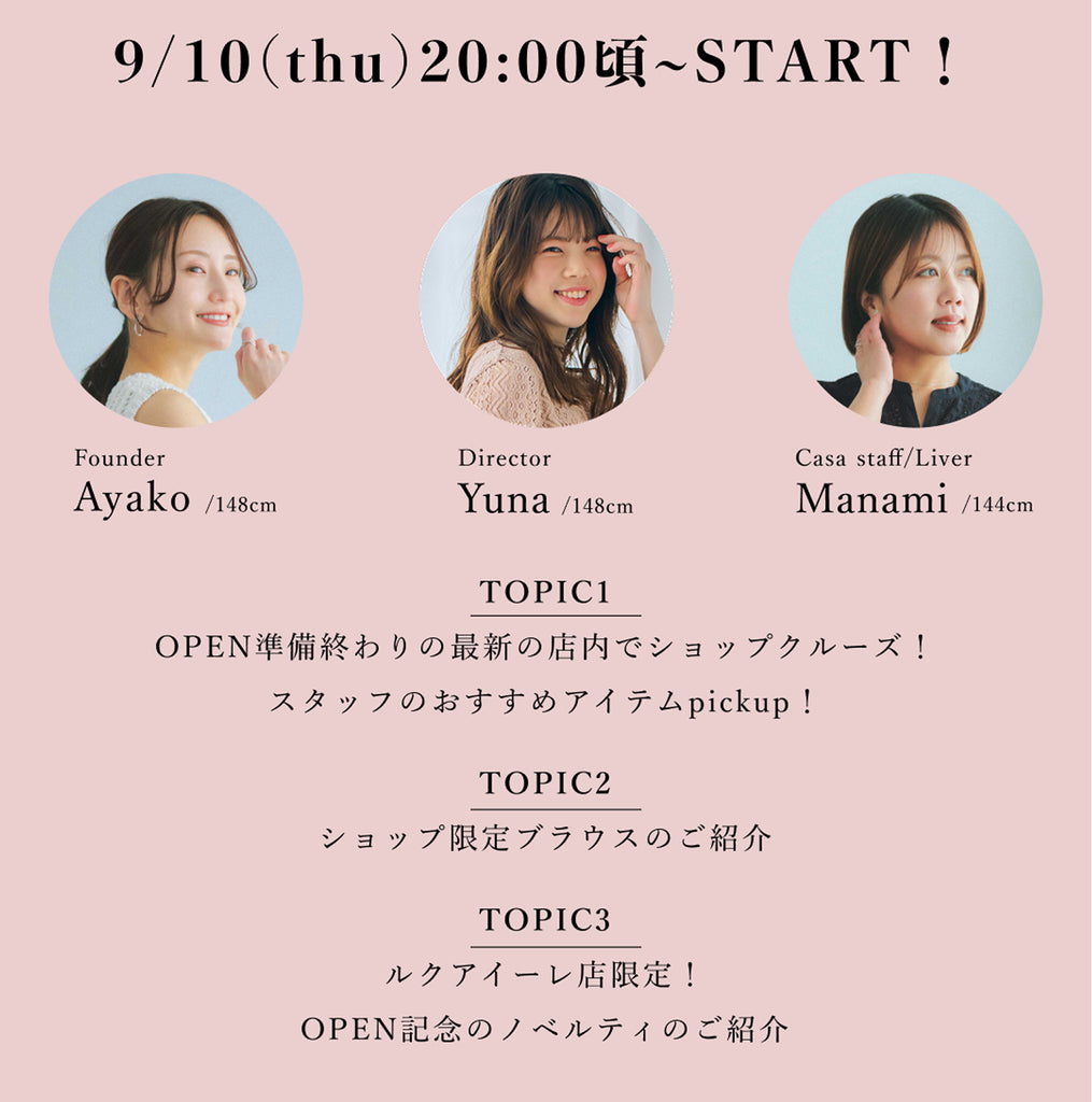 SHOP INFORMATION -OSAKA-
