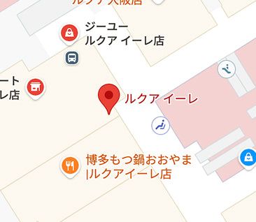 SHOP LIST