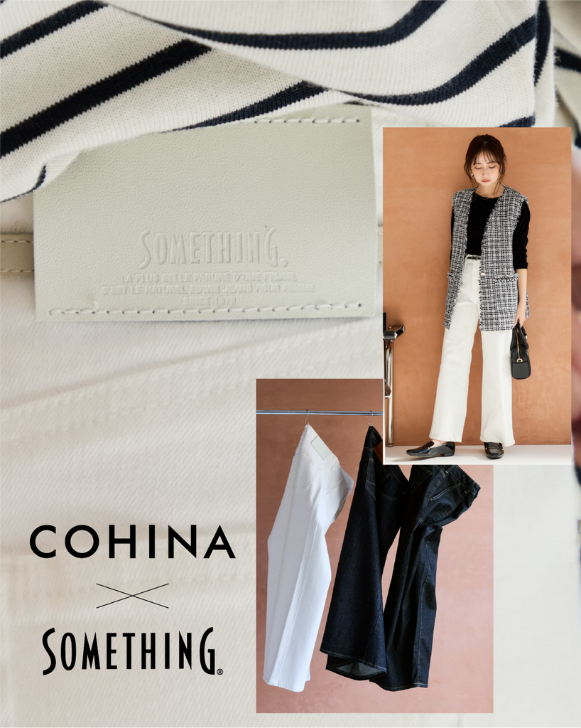 COHINA×SOMETHING Back-Tuck Denim Skirt ＆ Baker Straight Denim Special Collaboration