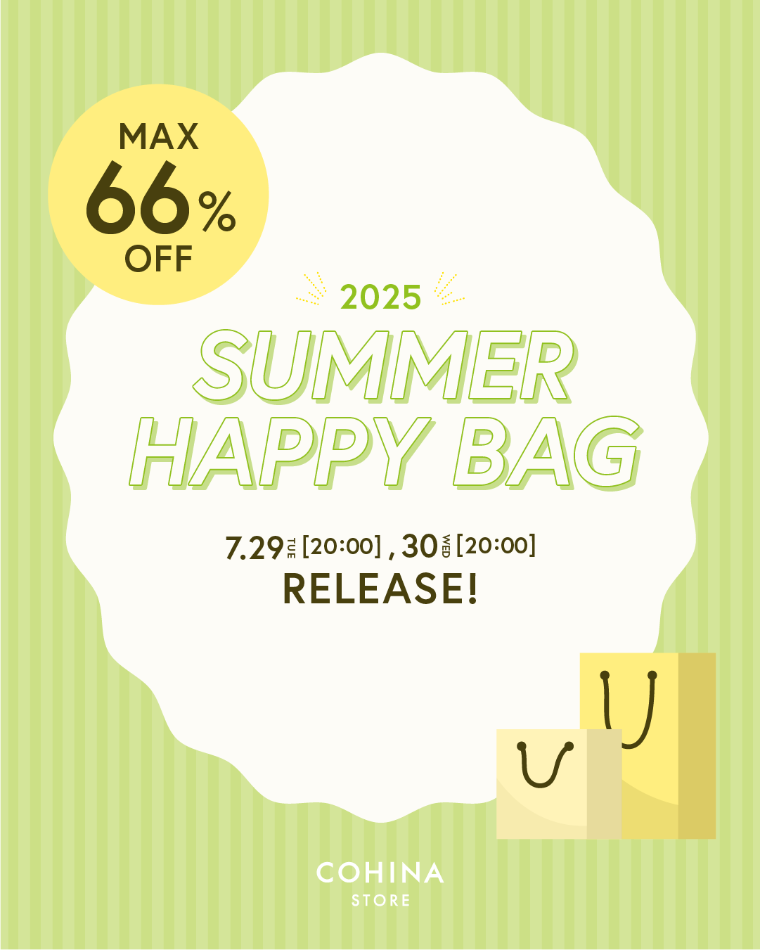 SUMMER HAPPY BAG 2025