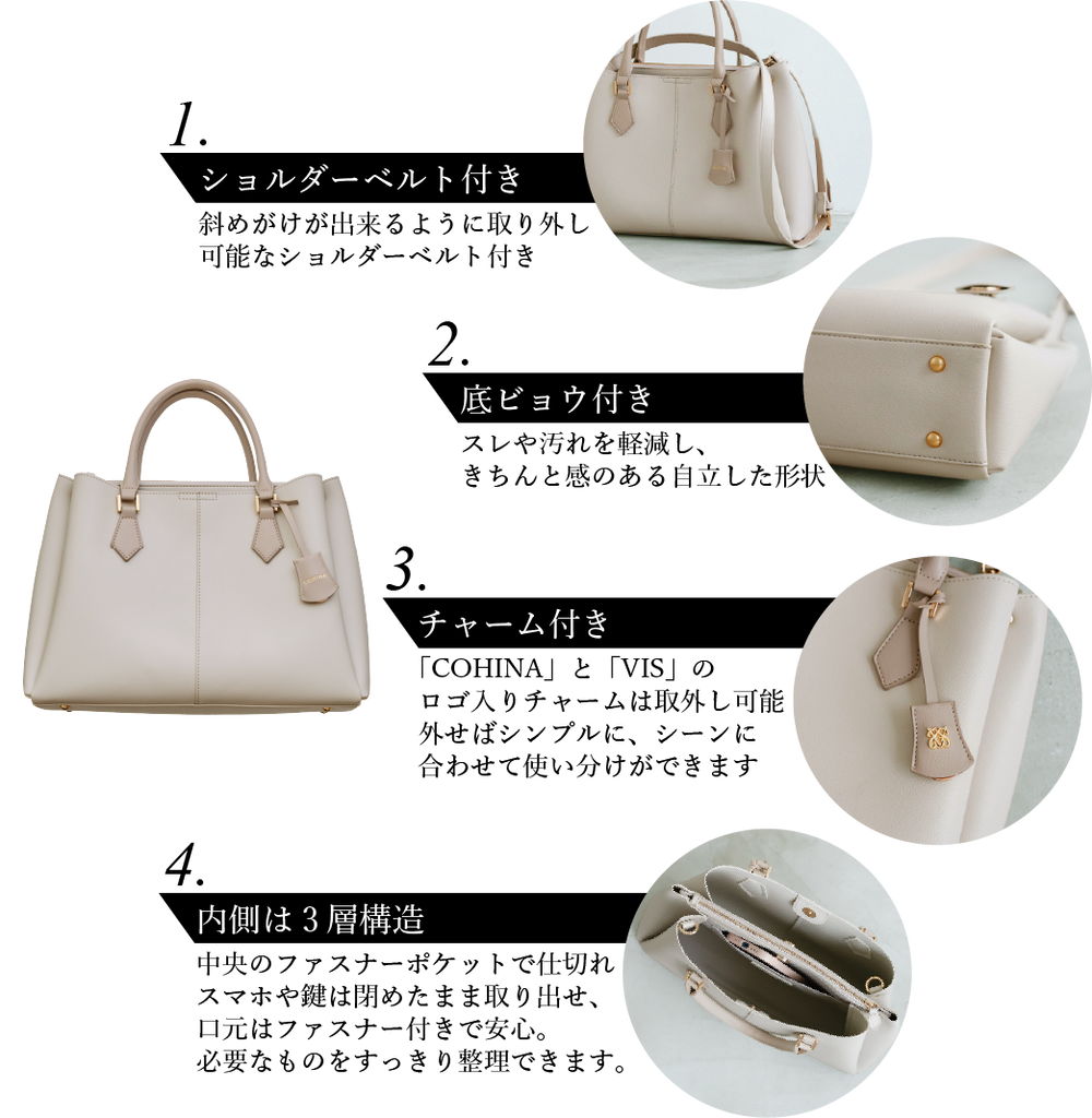 COHINA×VIS  Collaboration BAG