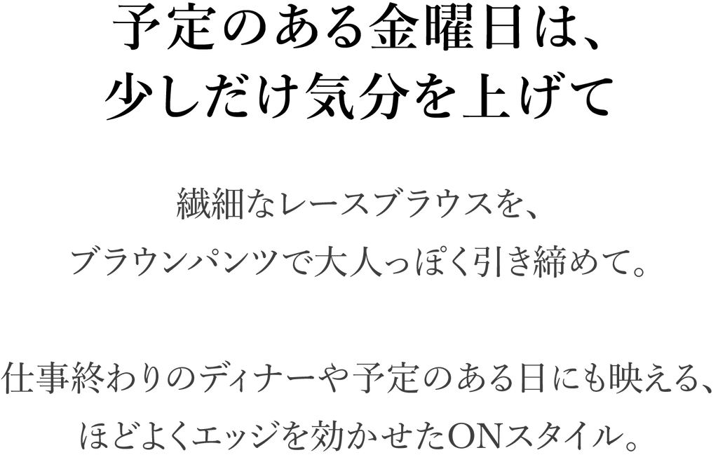RIHOKOの好印象ワークスタイル