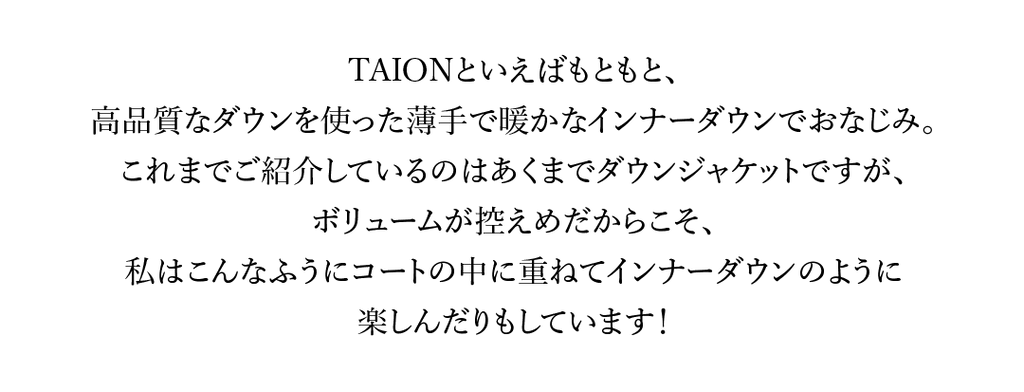 taion