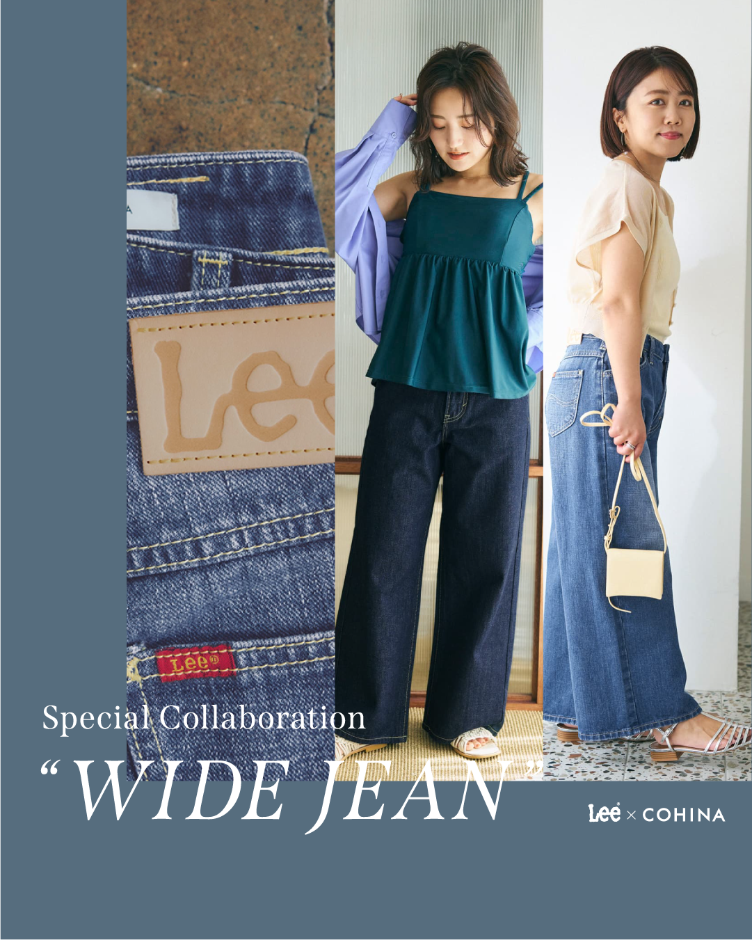 LEE × COHINA Special Collaboration