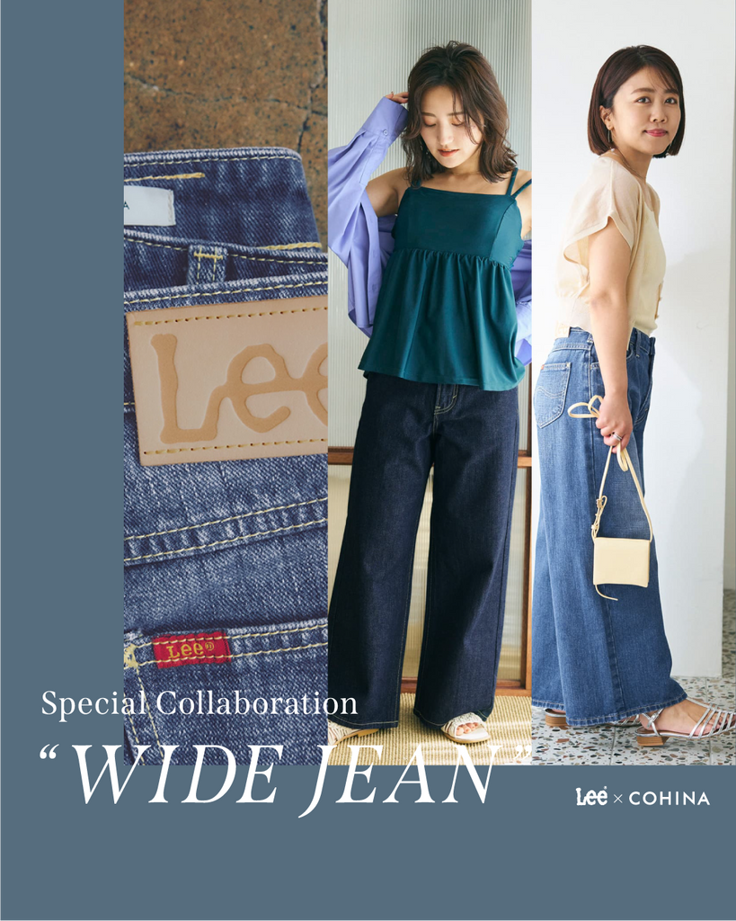 LEE × COHINA Special Collaboration