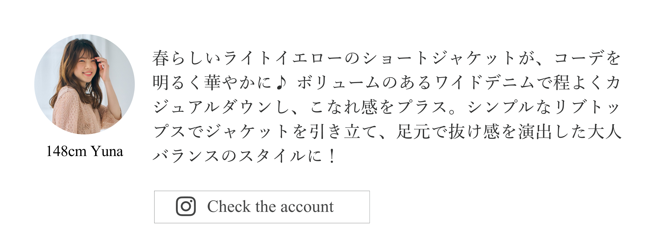 25 COHINA Spring ABOUT