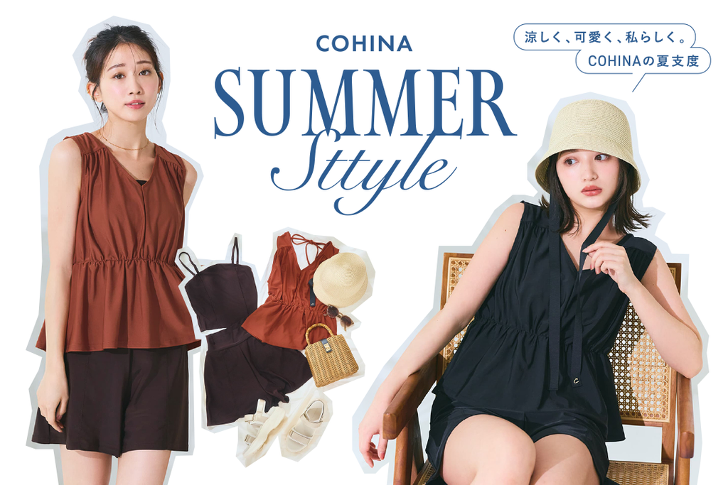 COHINA × LE TALON SPECIAL COLLABORATION